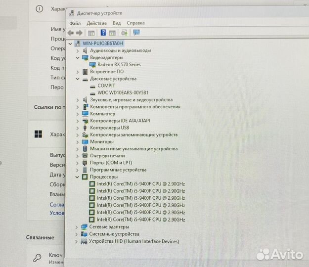 Компьютер i5-9400f/16/256/1Tb/RX 570