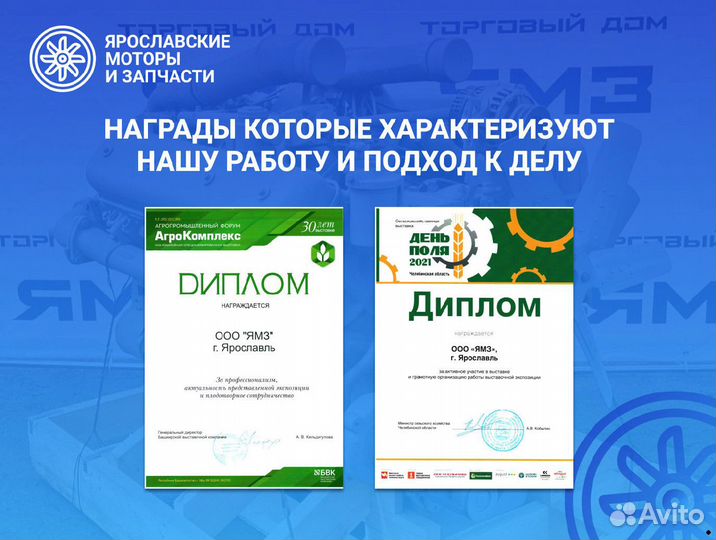 Двигатель ямз 238М2-34