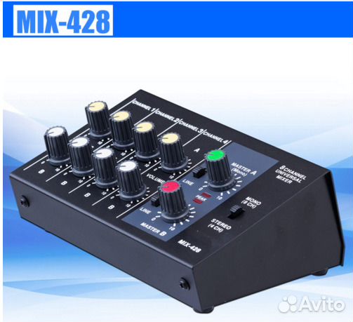 Новый микшерный пульт микшер 8 каналов MIX428