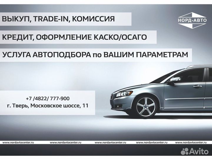 Renault Logan 1.6 МТ, 2009, 79 462 км
