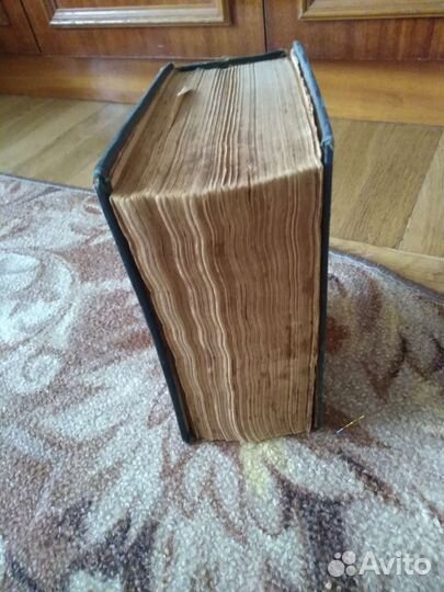 Старые антикварные книги