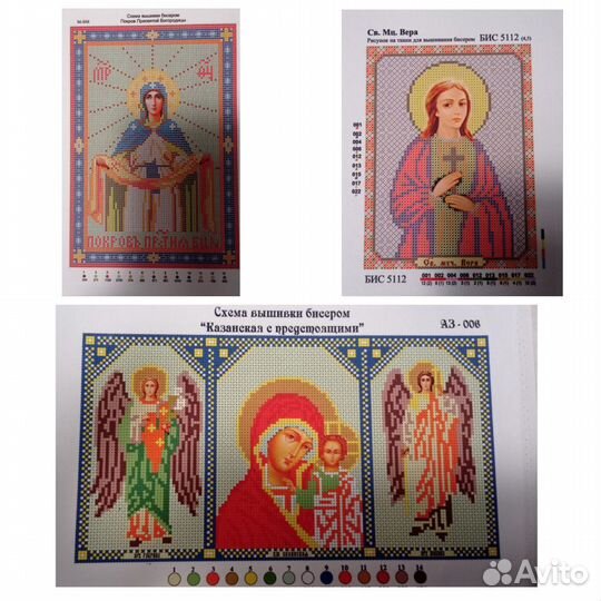 Схемы для вышивания бисером и мулине