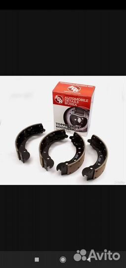 Колодки тормозные передние и задние Газель next
