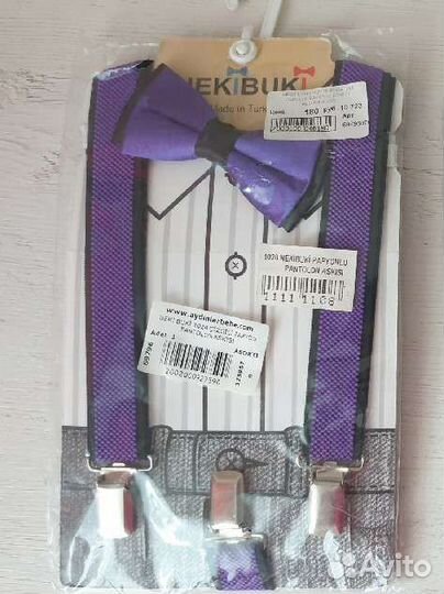 Подтяжки детские с бабочкой