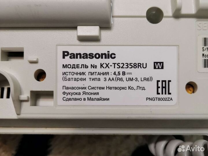 Стационарный телефон Panasonic kx-ts2358ru