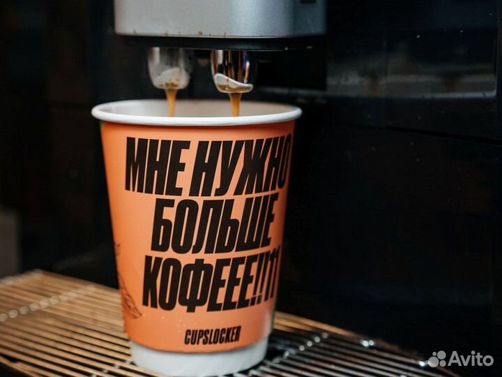 Кофейня самообслуживания / Кофейный автомат Мини