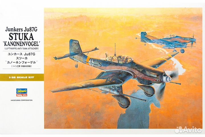 Сборная модель самолета Hasegawa 08075HG 1/32