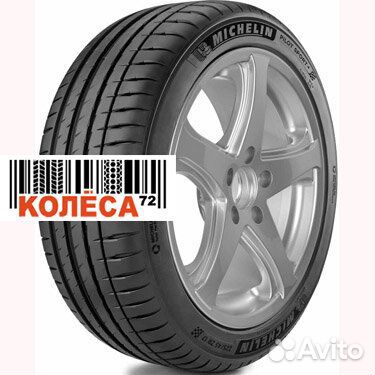 Michelin Pilot Sport 4 235/60 R19