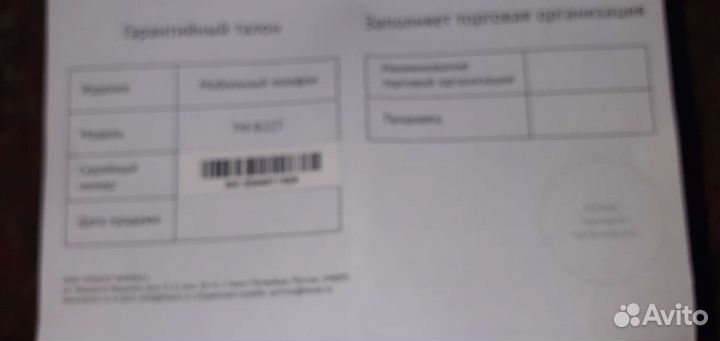 TECNO Pova 2, 4/128 ГБ