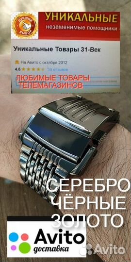 Часы дизель хищник diesel predator чёрные