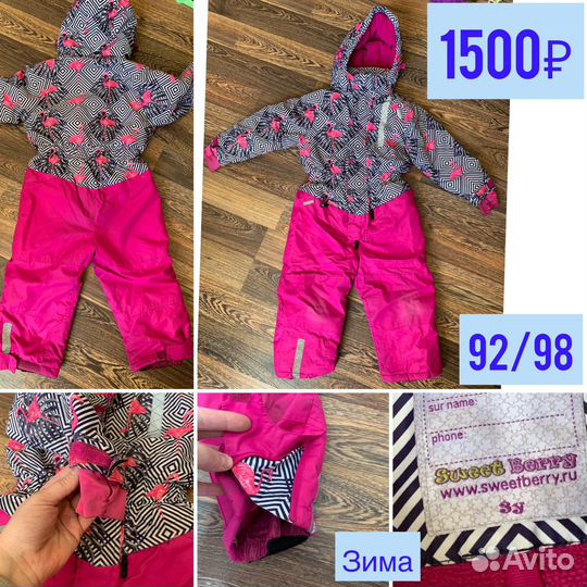 Комбинезон зимний для девочки (98/104)