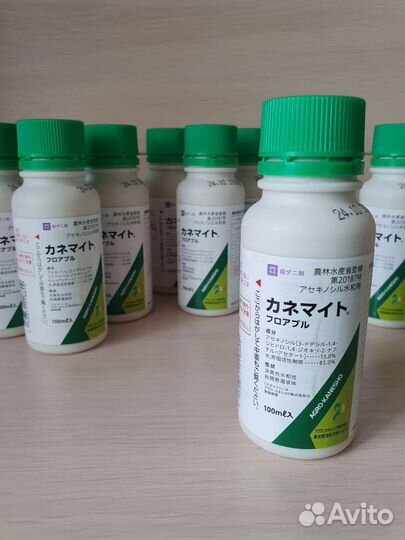 Японские удобрения