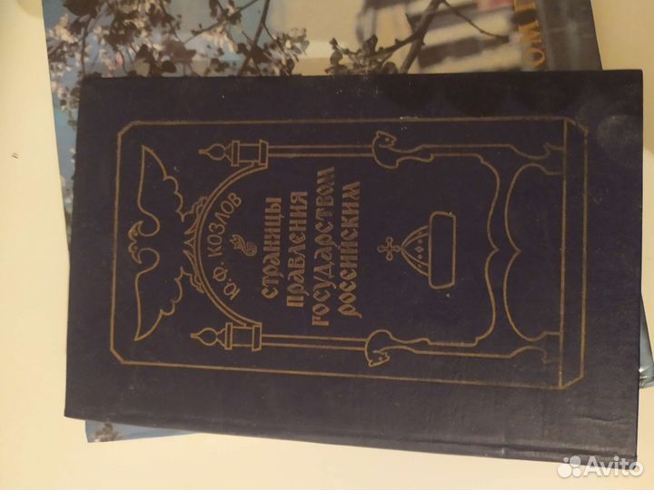 Книги СССР бесплатно