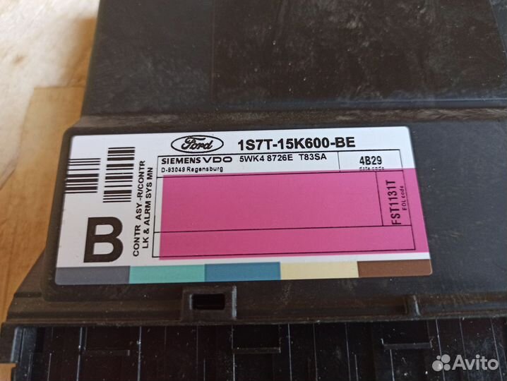 Блок управления центральным замком Ford Focus 1