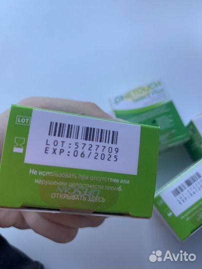 Тест полоски one touch select plus