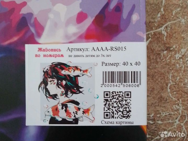 Картина по номерам новая