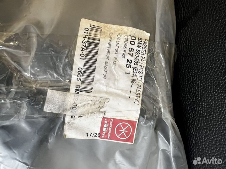 Кронштейн фар левый BMW 5-series (E34) 88-95