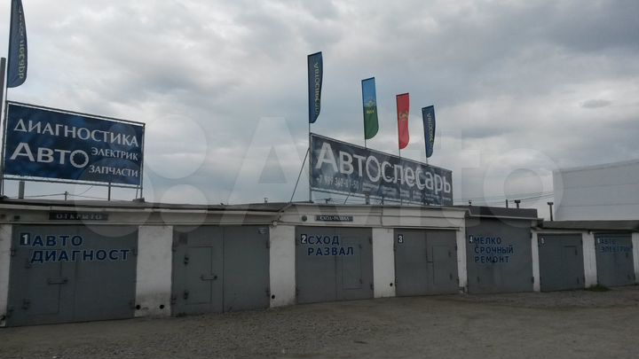 Гараж, > 30 м²