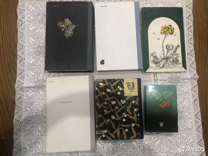 Книги по фитотерапии СССР