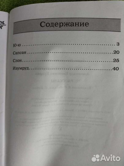 А. И. Куприн 