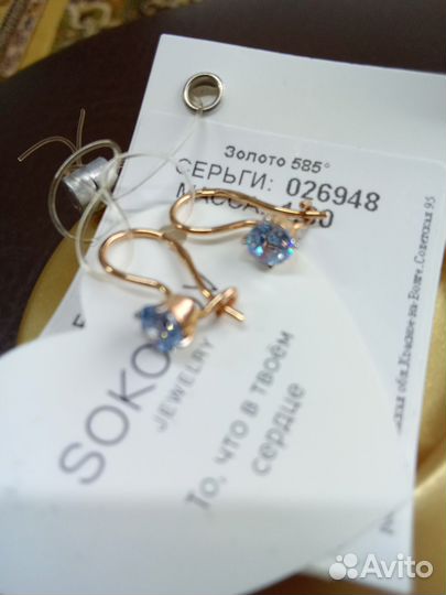 Золотые серьги