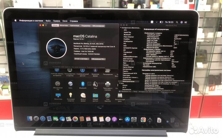 Ноутбук Apple MacBook Pro A1502 2014