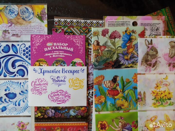 На Пасху - набор