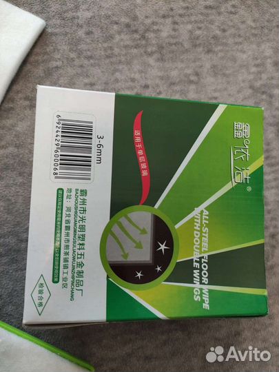 Для мытья окон