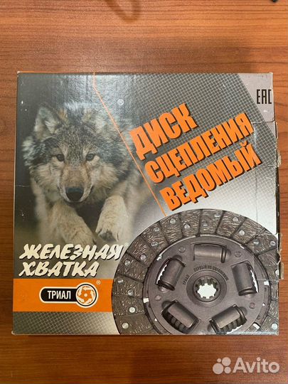 Ведомый диск сцепления 714021601130