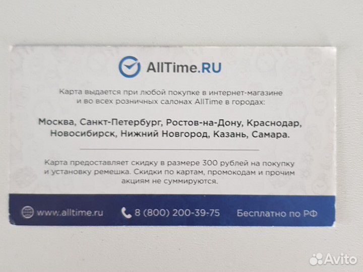 Купон