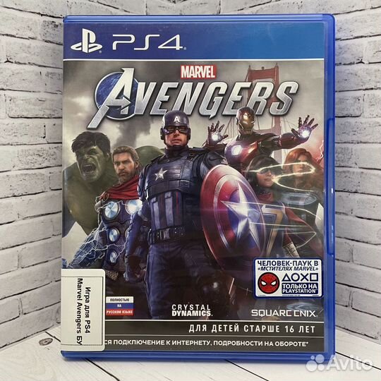 Игра для PS4 Marvel Avengers