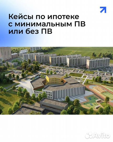 Агент по недвижимости риэлтор услуги риэлтора
