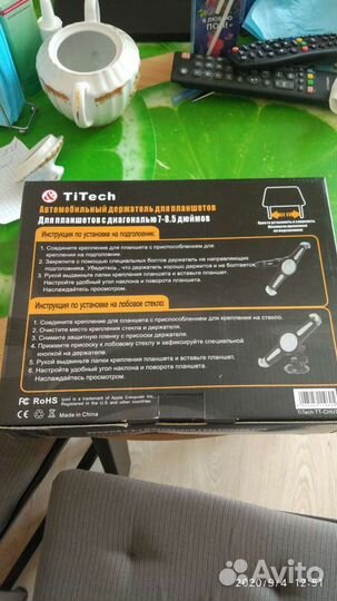 Держатель планшета, телефона