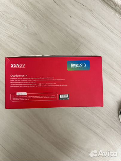 Уф лампа для маникюра