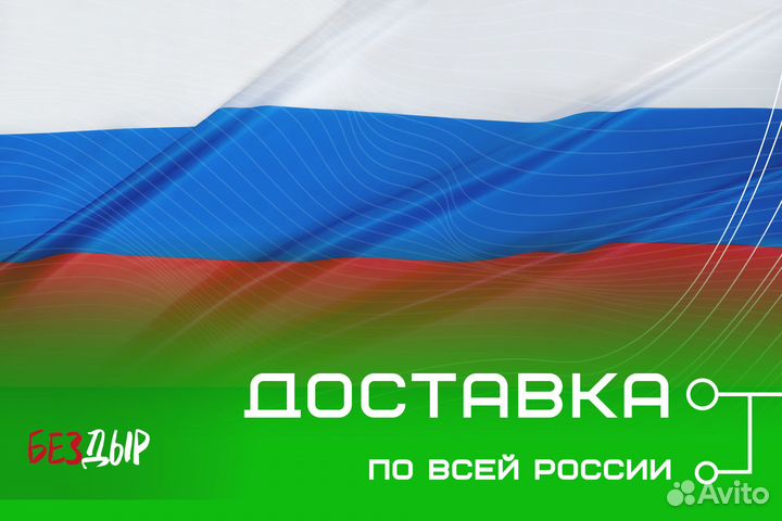 Кузовной порог Chevrolet Aveo T250 левый