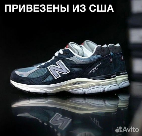 New Balance 990 Оригинал made in USA 42,43,44,46