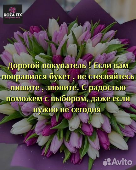 Кустовые розы цветы и букеты 301 501 роза 501