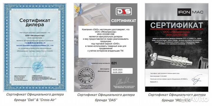 Винтовой компрессор Xeleron Z30A/8 (IP23)