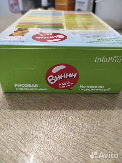 Продам, отдам или обмен каша молочная рисовая