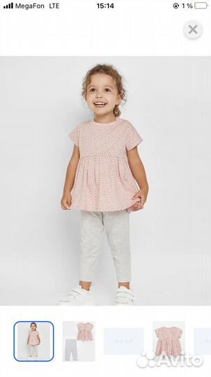Футболка и леггинсы 80 размер