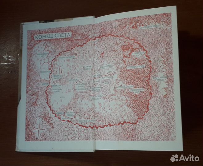 Харуки Мураками 