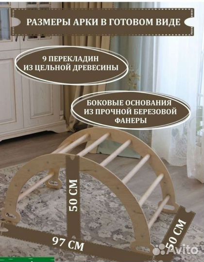 Детская горка Пиклера