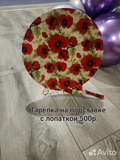 Чайные сервизы,посуда