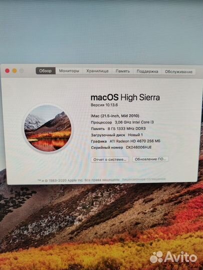 Моноблок apple iMac