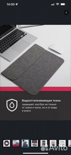 Чехол для macbook air 13 m1