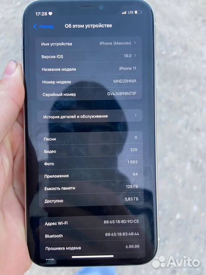 iPhone 11, 128 ГБ