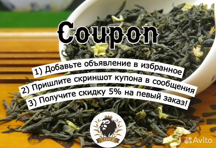 Молочный Улун чай оптом