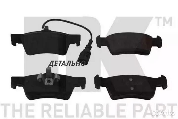 Комплект колодок дисковых VW multivan V 03- tran