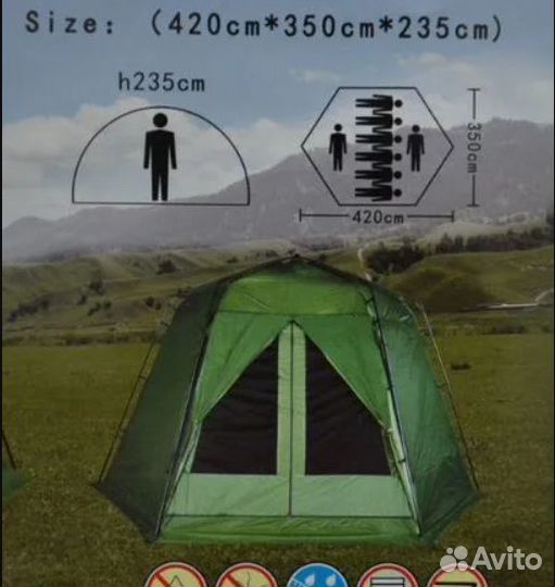 Шатер туристический шестигранный 420*350*235см