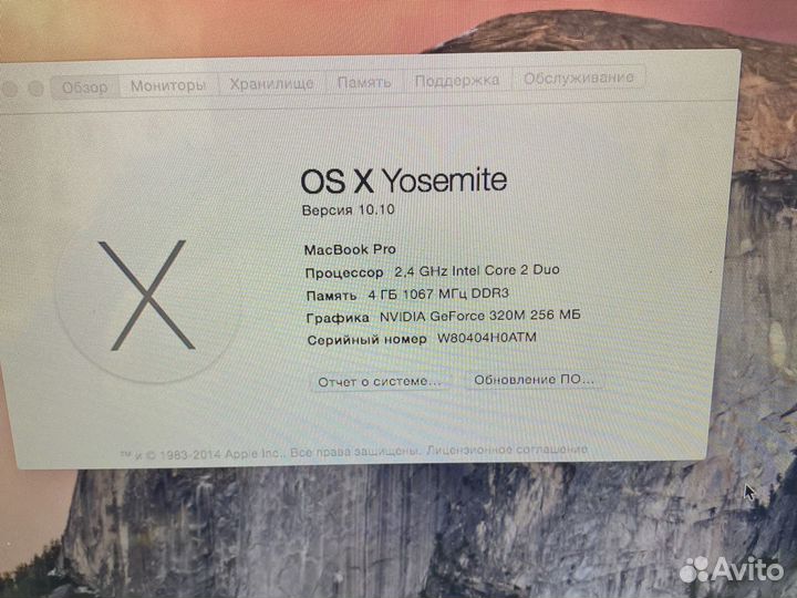 Macbook pro
